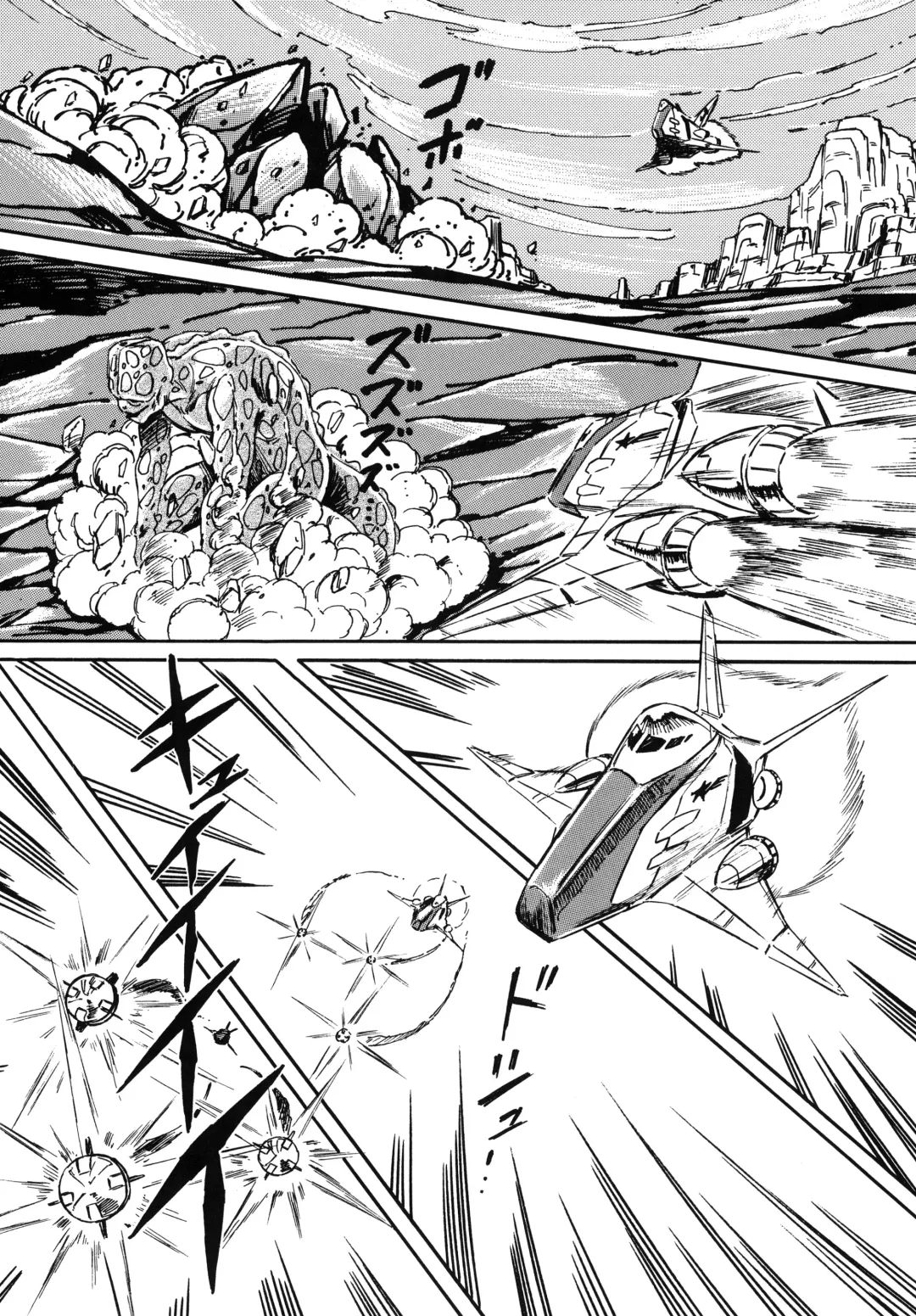 [Ohio-shuu Riki - Tatsumi] Look Back no Gyakushuu Act. 4 Extra-1 Fhentai - Page 57