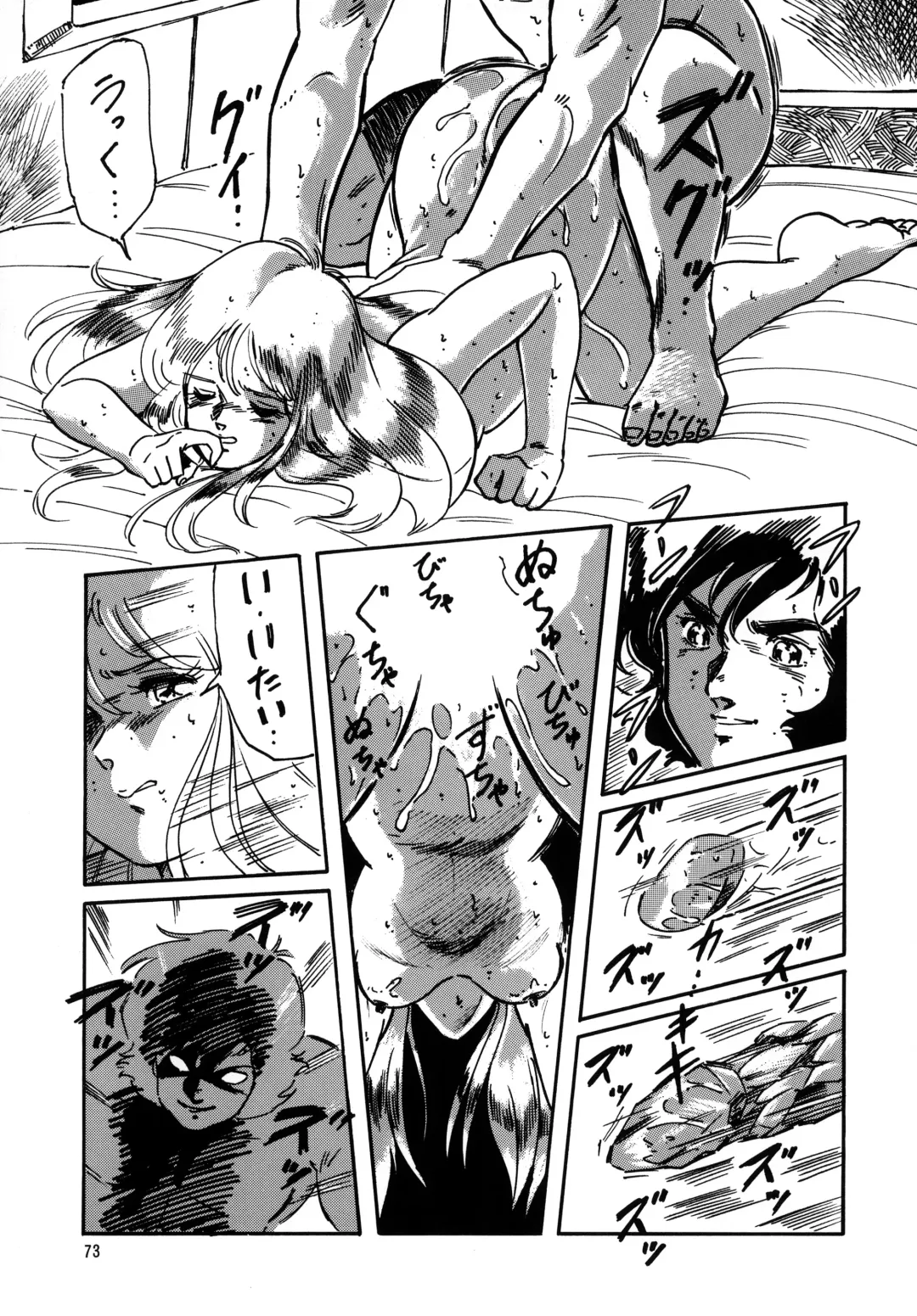 [Ohio-shuu Riki - Tatsumi] Look Back no Gyakushuu Act. 4 Extra-1 Fhentai - Page 72