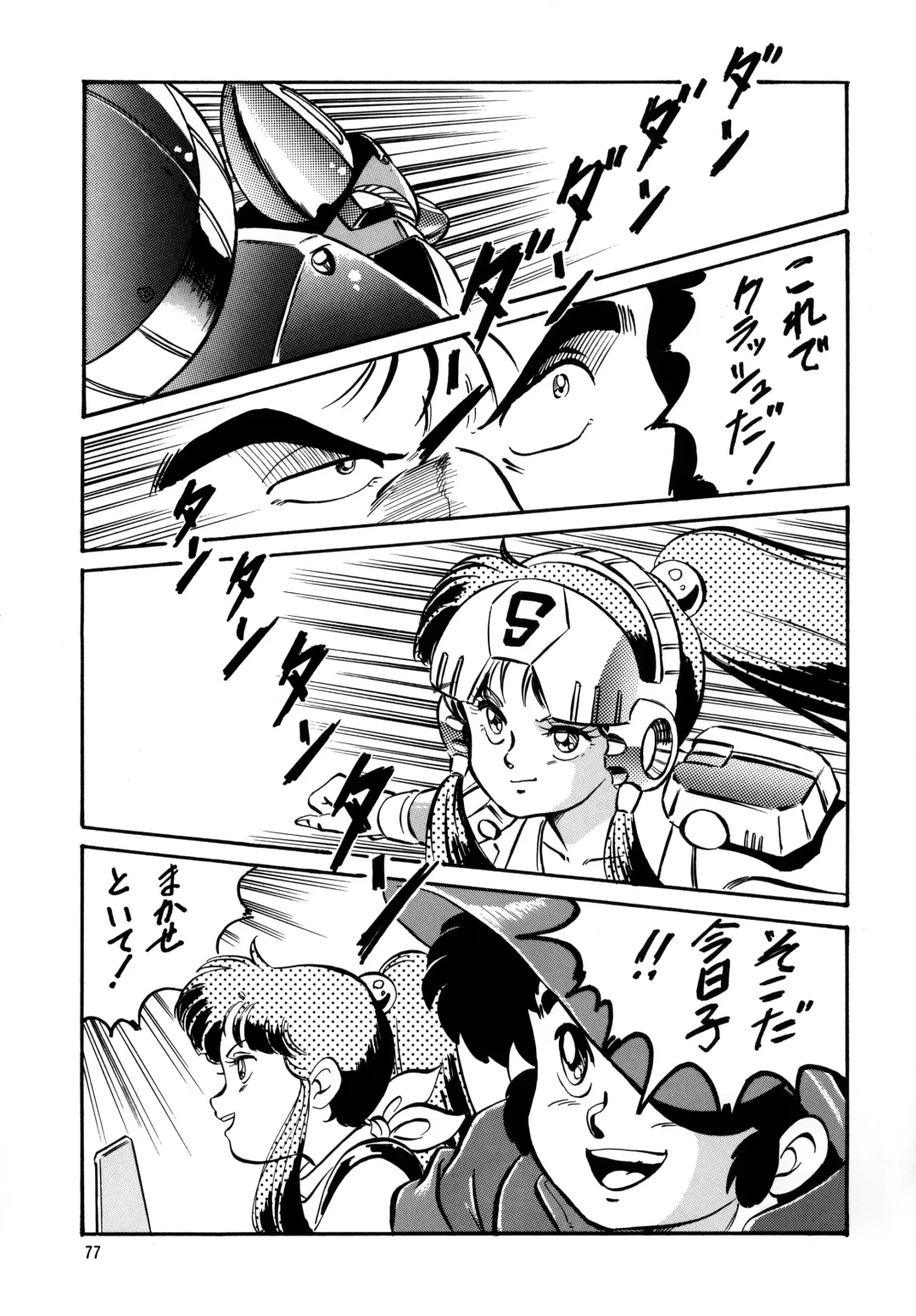 [Ohio-shuu Riki - Tatsumi] Look Back no Gyakushuu Act. 4 Extra-1 Fhentai - Page 76