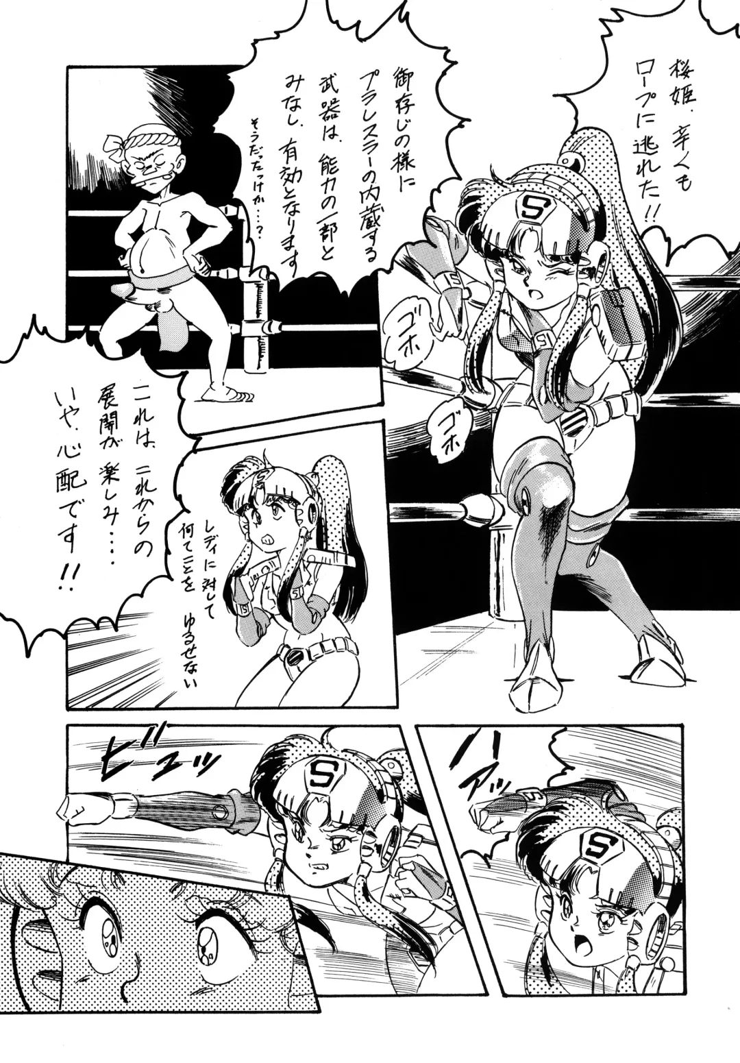 [Ohio-shuu Riki - Tatsumi] Look Back no Gyakushuu Act. 4 Extra-1 Fhentai - Page 92