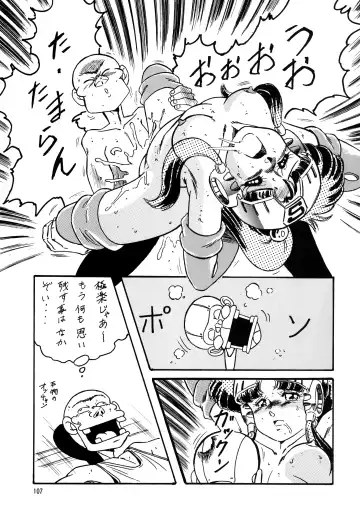 [Ohio-shuu Riki - Tatsumi] Look Back no Gyakushuu Act. 4 Extra-1 Fhentai - Page 106