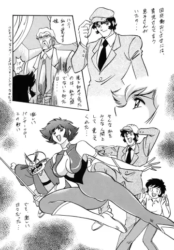 [Ohio-shuu Riki - Tatsumi] Look Back no Gyakushuu Act. 4 Extra-1 Fhentai - Page 13