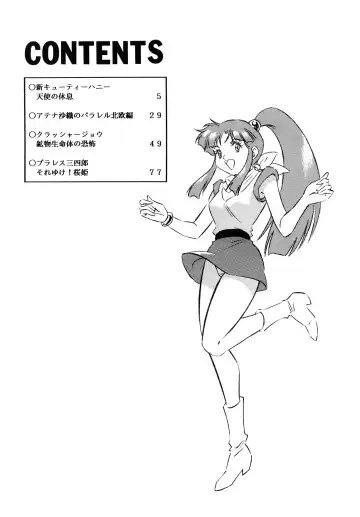 [Ohio-shuu Riki - Tatsumi] Look Back no Gyakushuu Act. 4 Extra-1 Fhentai - Page 3