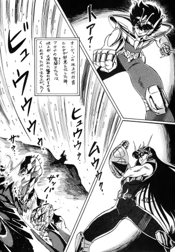 [Ohio-shuu Riki - Tatsumi] Look Back no Gyakushuu Act. 4 Extra-1 Fhentai - Page 31