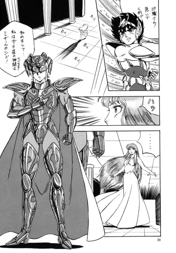 [Ohio-shuu Riki - Tatsumi] Look Back no Gyakushuu Act. 4 Extra-1 Fhentai - Page 33