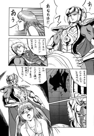 [Ohio-shuu Riki - Tatsumi] Look Back no Gyakushuu Act. 4 Extra-1 Fhentai - Page 38