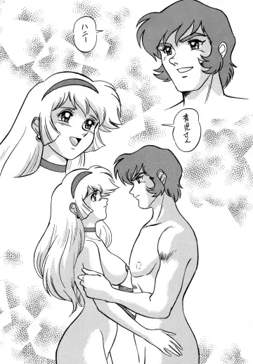 [Ohio-shuu Riki - Tatsumi] Look Back no Gyakushuu Act. 4 Extra-1 Fhentai - Page 4