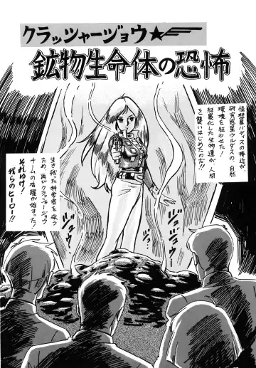 [Ohio-shuu Riki - Tatsumi] Look Back no Gyakushuu Act. 4 Extra-1 Fhentai - Page 49