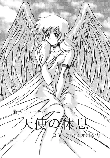 [Ohio-shuu Riki - Tatsumi] Look Back no Gyakushuu Act. 4 Extra-1 Fhentai - Page 5