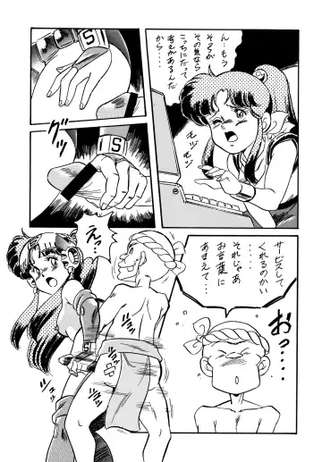 [Ohio-shuu Riki - Tatsumi] Look Back no Gyakushuu Act. 4 Extra-1 Fhentai - Page 96