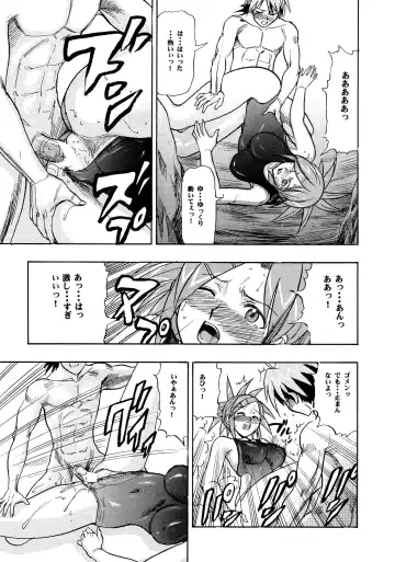 [Raipa Zrx] Mahora Houshi Fhentai - Page 29