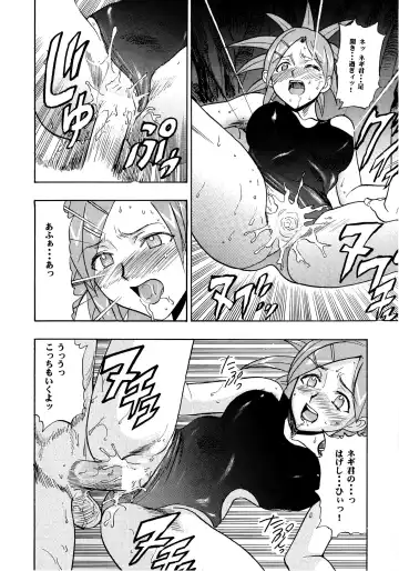 [Raipa Zrx] Mahora Houshi Fhentai - Page 30