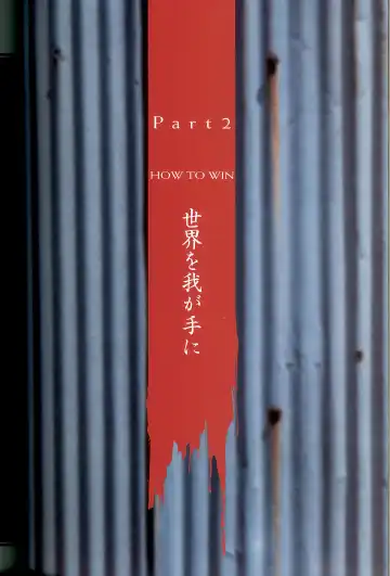 大惡司 オフィシャルガイド Fhentai - Page 101