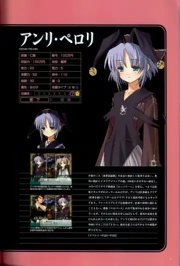 大惡司 オフィシャルガイド Fhentai - Page 11