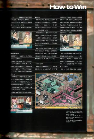 大惡司 オフィシャルガイド Fhentai - Page 113