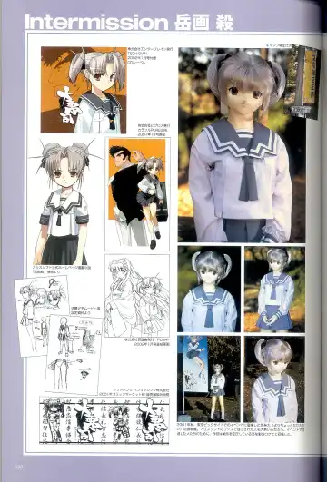 大惡司 オフィシャルガイド Fhentai - Page 189