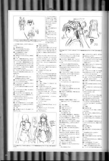 大惡司 オフィシャルガイド Fhentai - Page 191