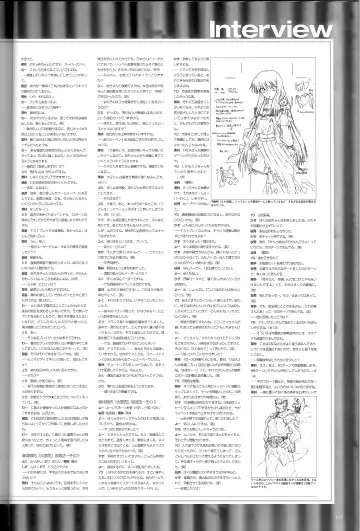 大惡司 オフィシャルガイド Fhentai - Page 192