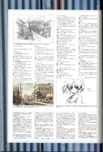 大惡司 オフィシャルガイド Fhentai - Page 195