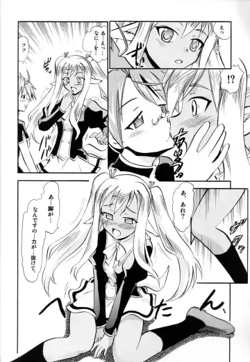 [Deep Purple 72] Ikusaotome no Hakudaku Fhentai - Page 14