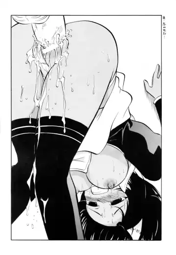 [Deep Purple 72] Ikusaotome no Hakudaku Fhentai - Page 32