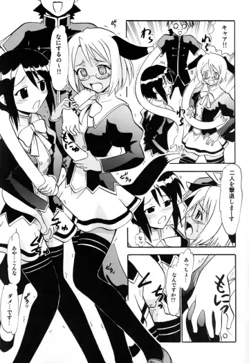 [Deep Purple 72] Ikusaotome no Hakudaku Fhentai - Page 7