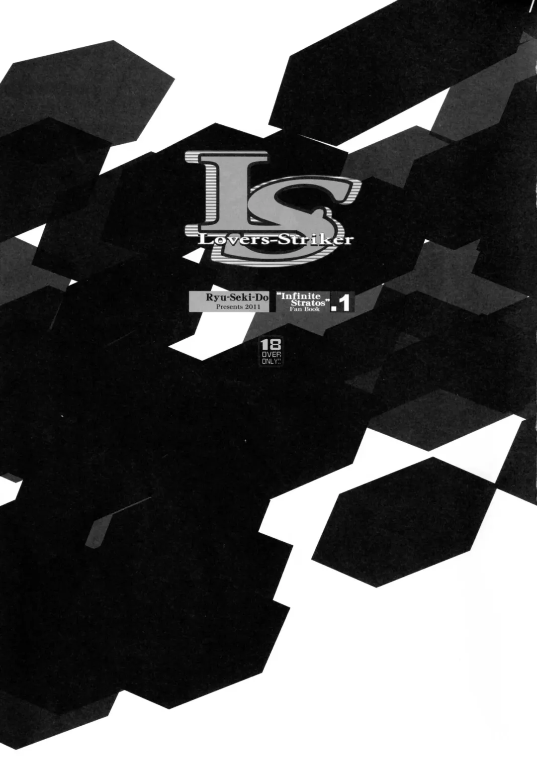 [Nagare Hyo-go] LS Lovers Striker Fhentai - Page 2