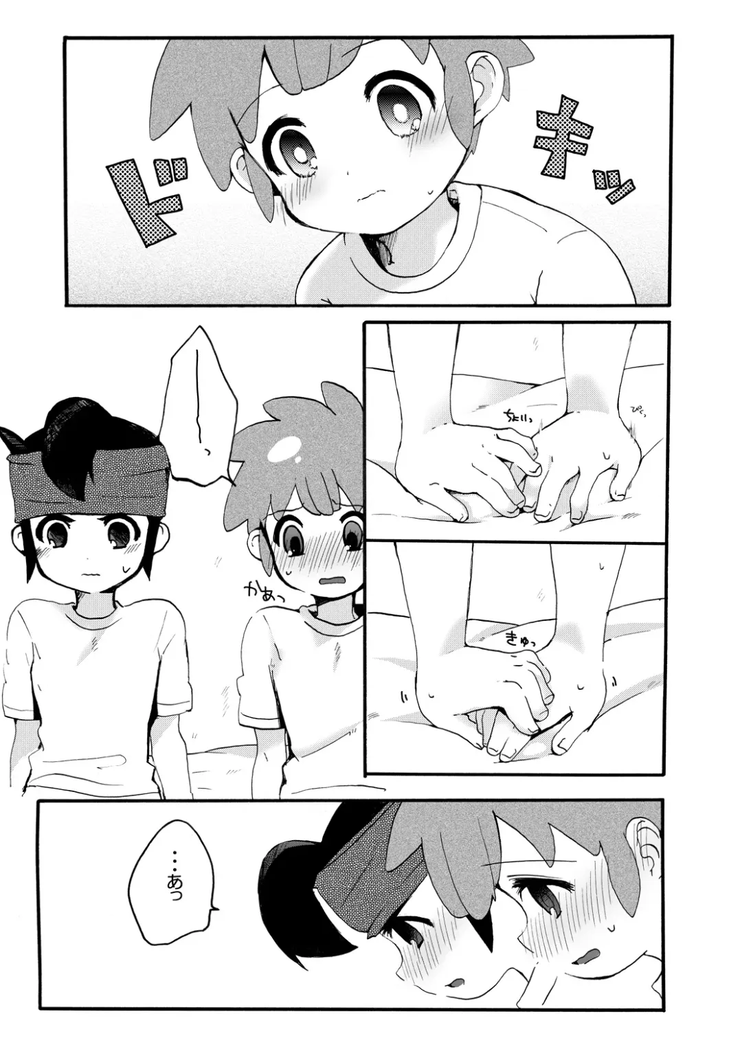 [Mars] Futari wa Heart Catcher Fhentai.net - Page 37