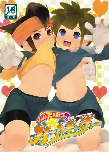 [Mars] Futari wa Heart Catcher - Fhentai.net