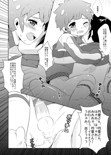 [Mars] Futari wa Heart Catcher Fhentai.net - Page 28