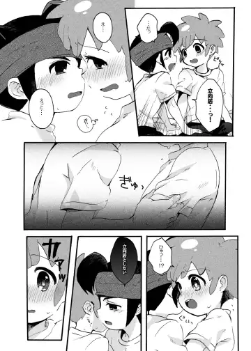 [Mars] Futari wa Heart Catcher Fhentai.net - Page 38