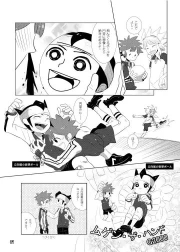 [Mars] Futari wa Heart Catcher Fhentai.net - Page 53