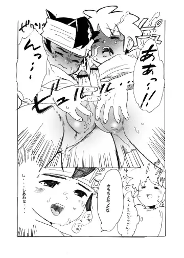 [Mars] Futari wa Heart Catcher Fhentai.net - Page 96