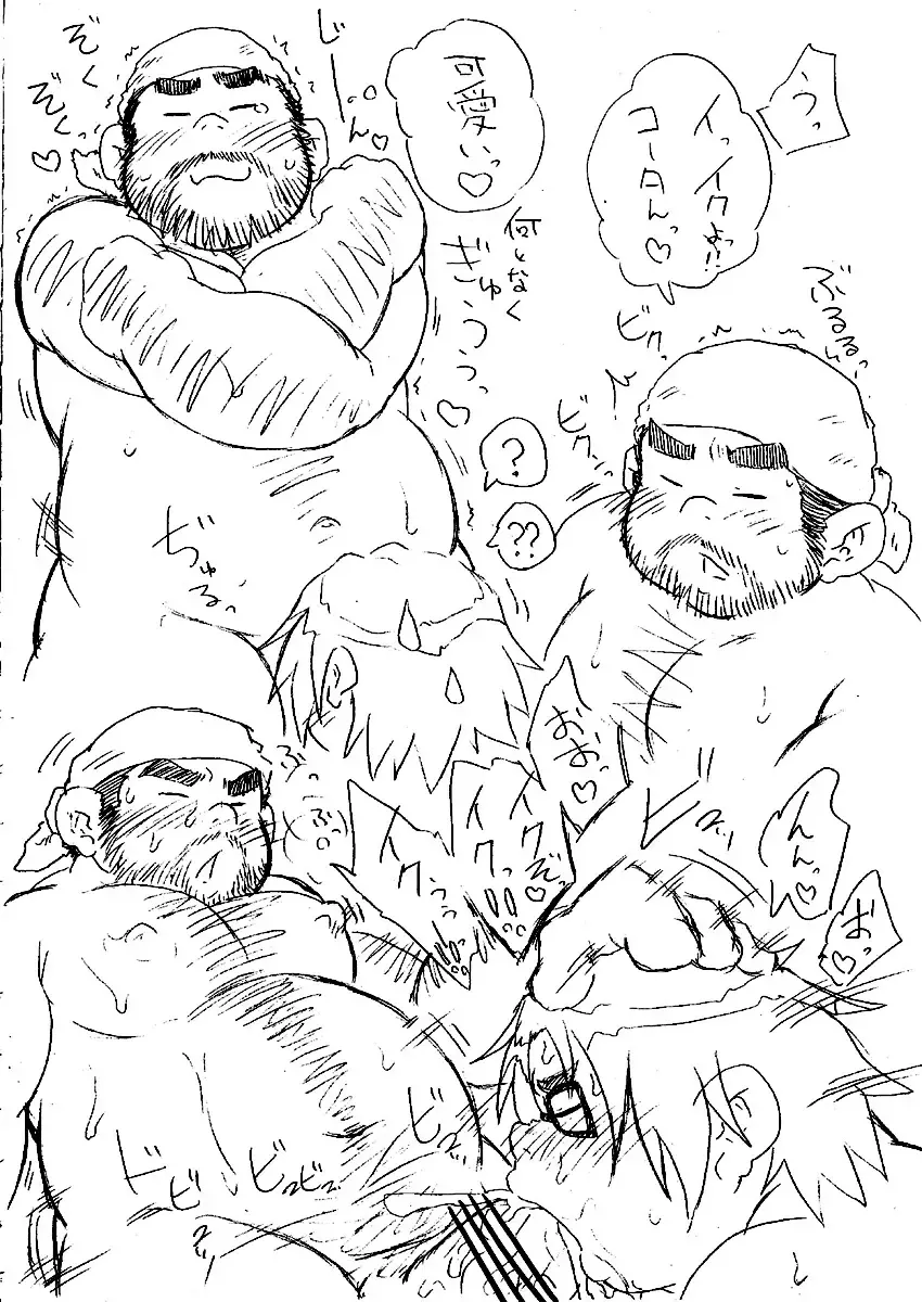 [Mukaunosato Isuke] Iisuke  - TAG-001 Fhentai - Page 9