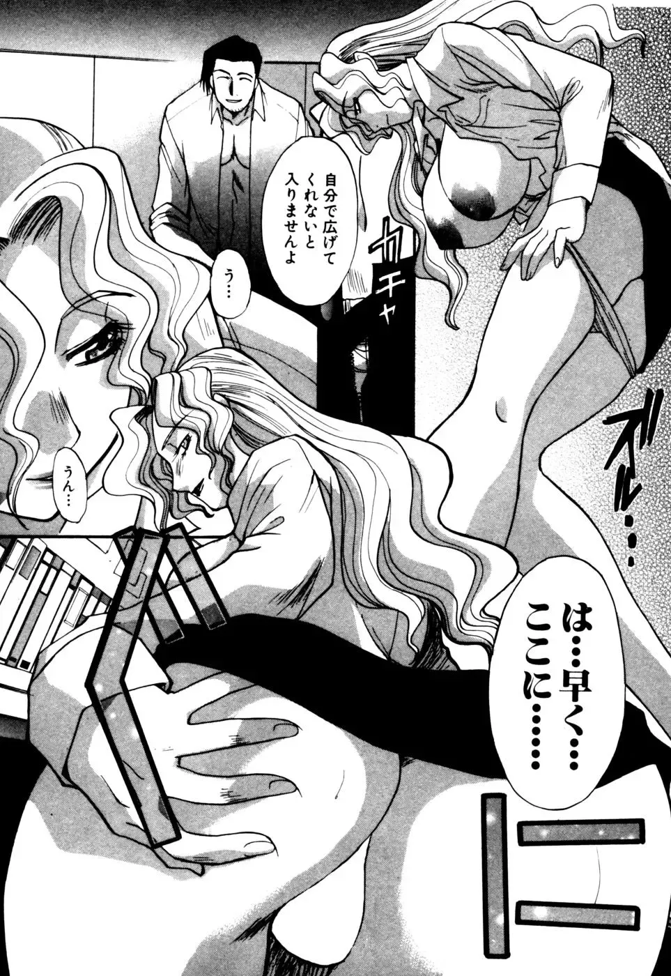 [Itaba Hiroshi] Hello Work Fhentai - Page 170