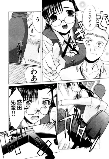 [Itaba Hiroshi] Hello Work Fhentai - Page 124