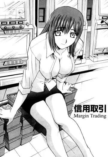 [Itaba Hiroshi] Hello Work Fhentai - Page 136