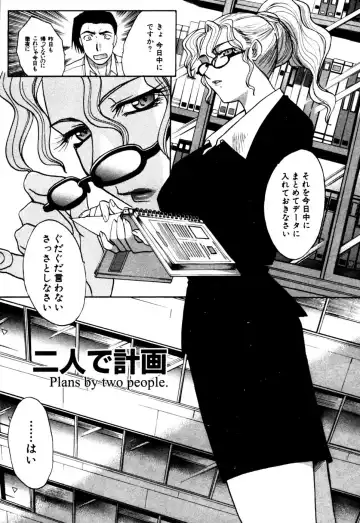 [Itaba Hiroshi] Hello Work Fhentai - Page 157