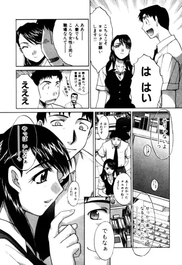 [Itaba Hiroshi] Hello Work Fhentai - Page 178