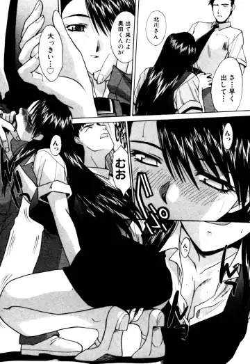 [Itaba Hiroshi] Hello Work Fhentai - Page 188