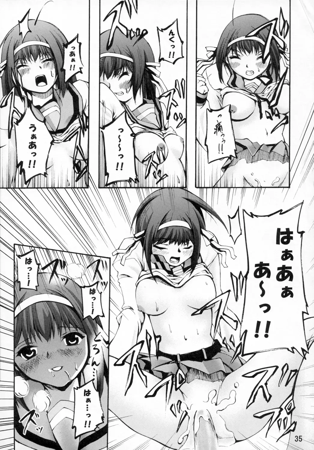 [Ohmi Takeshi - Shiiruzu] Homing Mode Fhentai - Page 37