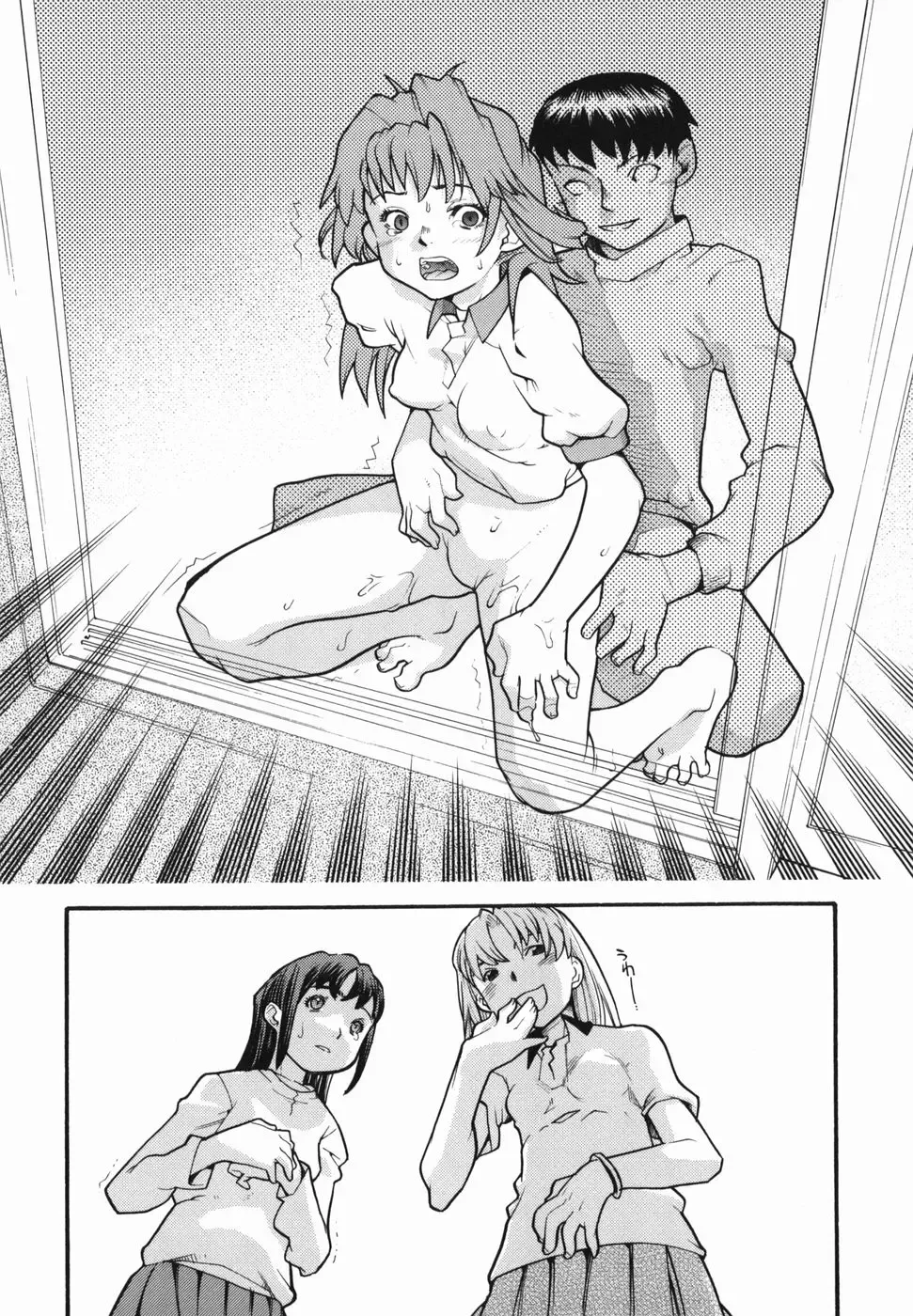 [Tomoe Tenbu] I FEEL Fhentai - Page 50