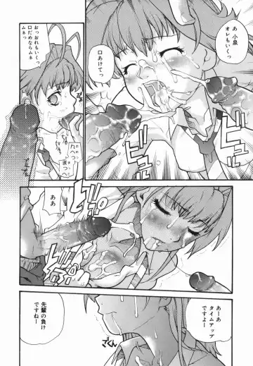 [Tomoe Tenbu] I FEEL Fhentai - Page 106