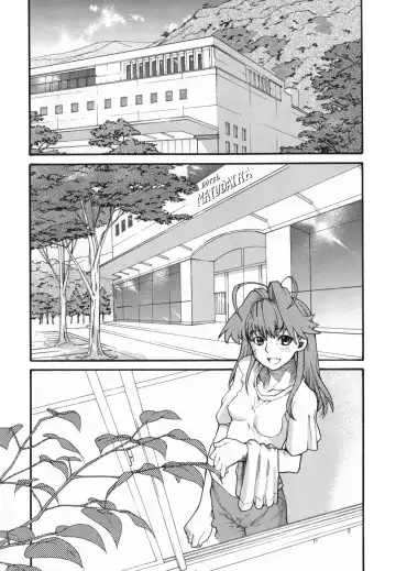 [Tomoe Tenbu] I FEEL Fhentai - Page 110