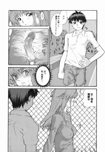 [Tomoe Tenbu] I FEEL Fhentai - Page 131