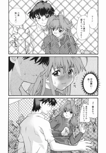 [Tomoe Tenbu] I FEEL Fhentai - Page 132