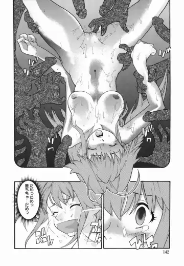 [Tomoe Tenbu] I FEEL Fhentai - Page 144