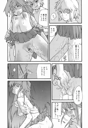 [Tomoe Tenbu] I FEEL Fhentai - Page 154