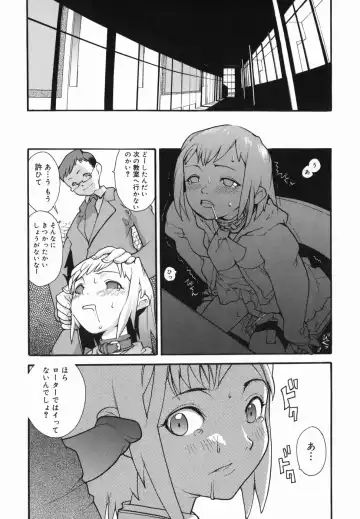 [Tomoe Tenbu] I FEEL Fhentai - Page 180