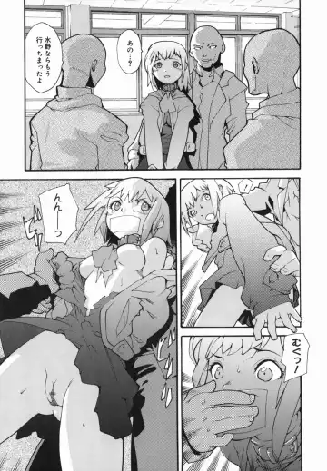 [Tomoe Tenbu] I FEEL Fhentai - Page 185